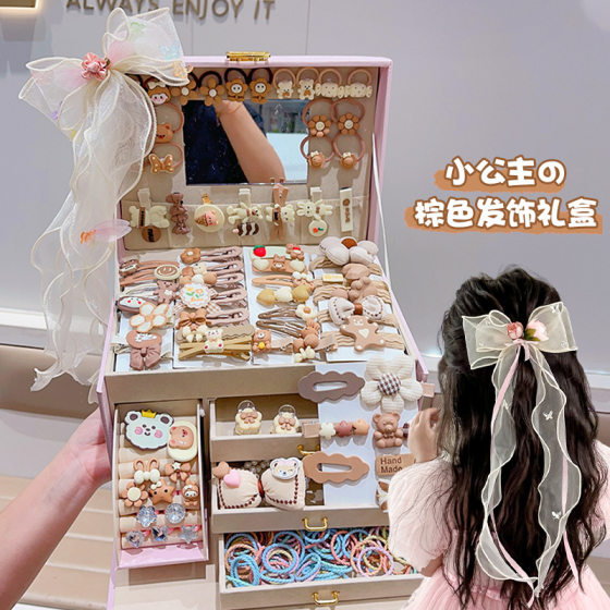 New Children's Hair Accessories Gift Box suit Baby Hairpin Cute Princess Jewelry Box Birthday Hairpin Rubber Tendon Headwear