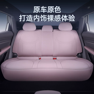 Car Interior Decoration Accessories, M03 Accessories | Seat cushion, seat cover
