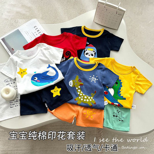 ��ͯ��ͨ�������b��Сͯӡ��T���ļ�������e�������¶�ѝ�ɼ���