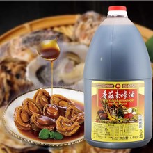 台湾进口万家香香菇素蚝油4400g纯酿纯素商用蘸料凉拌炒菜大桶装