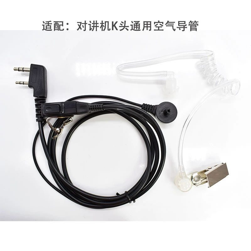 Гарнитура для рации, гарнитура с воздуховодом, низкое излучение, толстая линия, универсальная K-головка, M-головка, производитель наушников-вкладышей, оптовая продажа