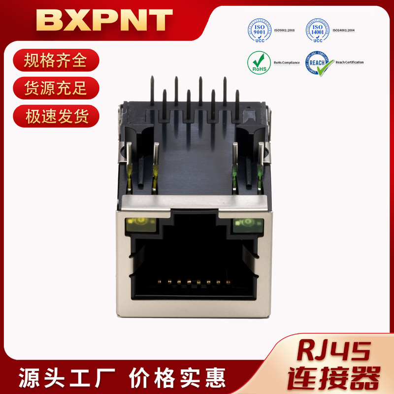 Single-Port 100m Rj45 Connector Arjc02-111009D Network Port Female Socket Gigabit 100m Ethernet Transformer Single-Port 100m Rj45 Connector Arjc02-111009D Network Port Female Socket Gigabit 100m Ethernet Transformer