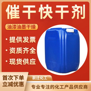 ���Ա�ϩ����ˮ�Դ߸Ʉ� �h�������� ˮ������T����ī��Ʉ�