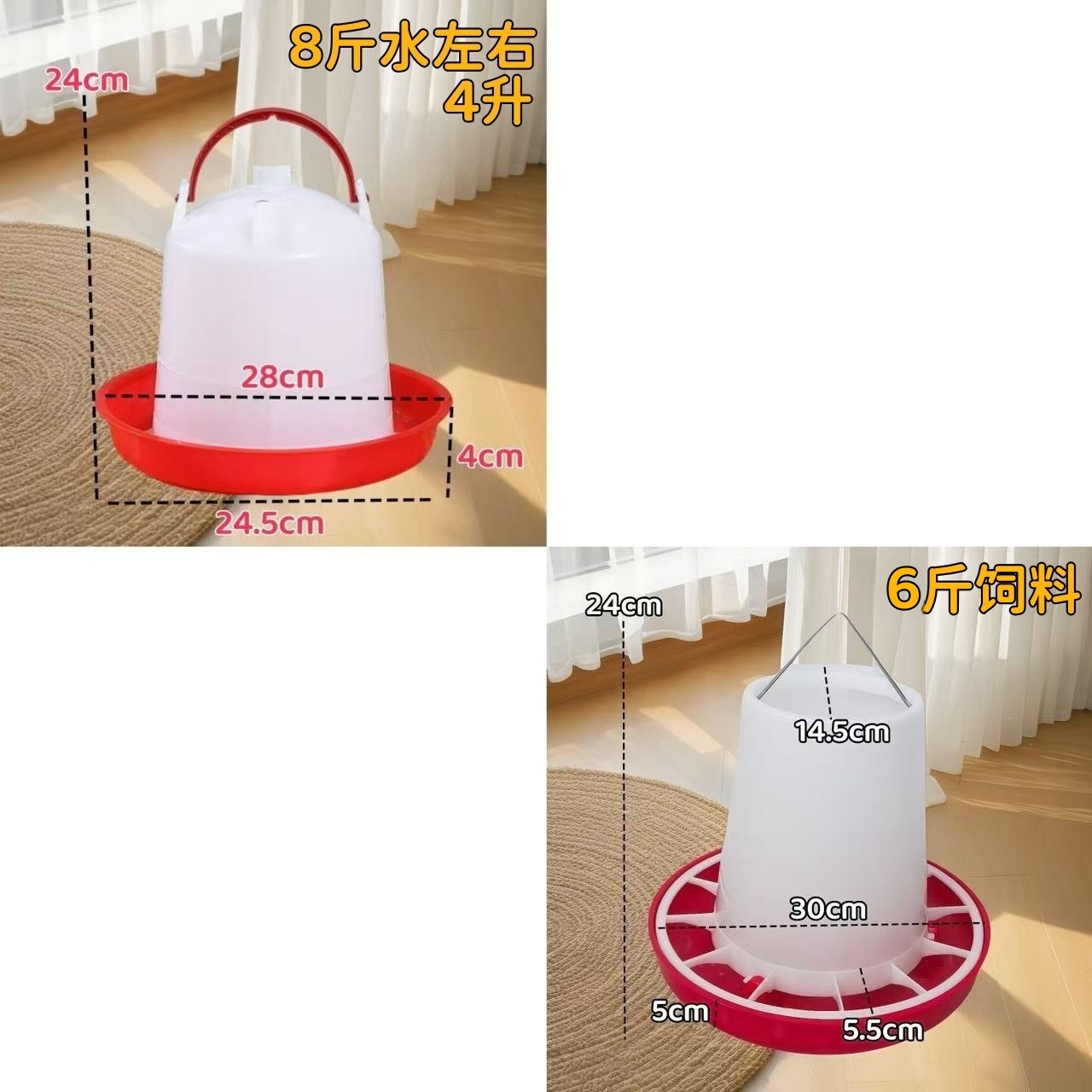 주전자 4kg개 + 물통 3kg개 [핫셀러]