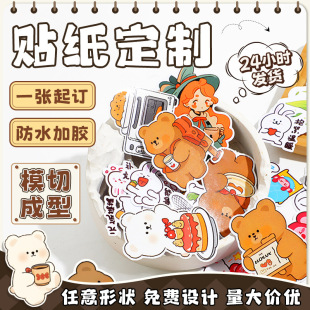 Cartoon stickers custom label custom shaped logo star hand account custom waterproof PVC stickers to map custom