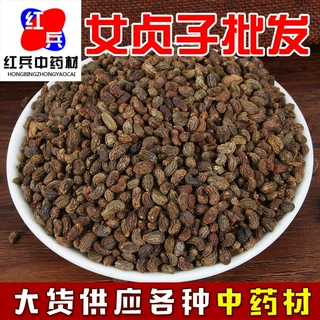女贞子批发中药材女贞子籽类中药材女贞子承接大货量大从优女贞子