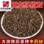 量大承接中药材