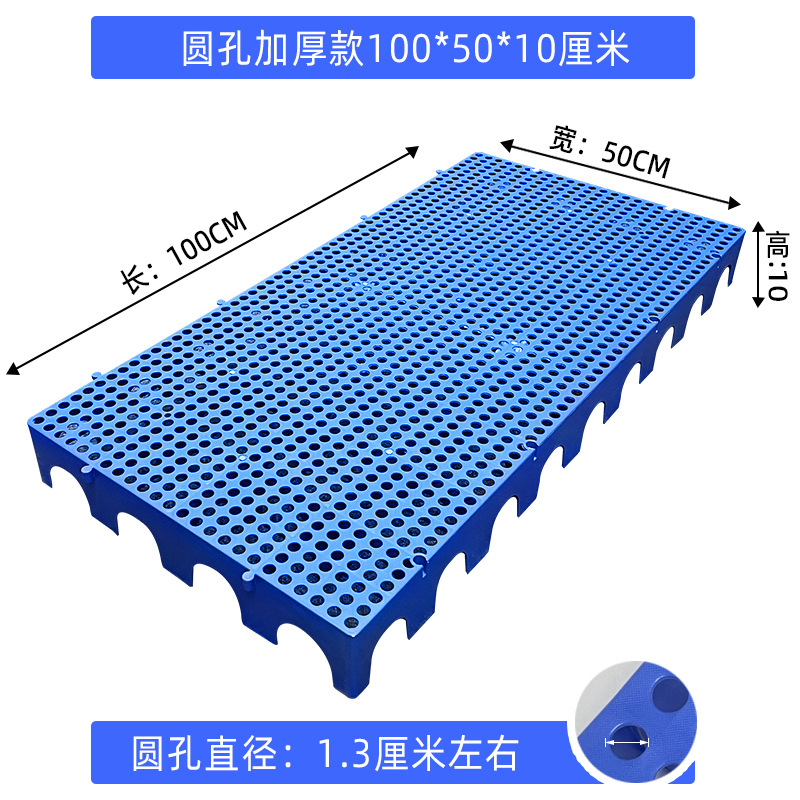 높아진 둥근 구멍 100*50*10cm[블루]