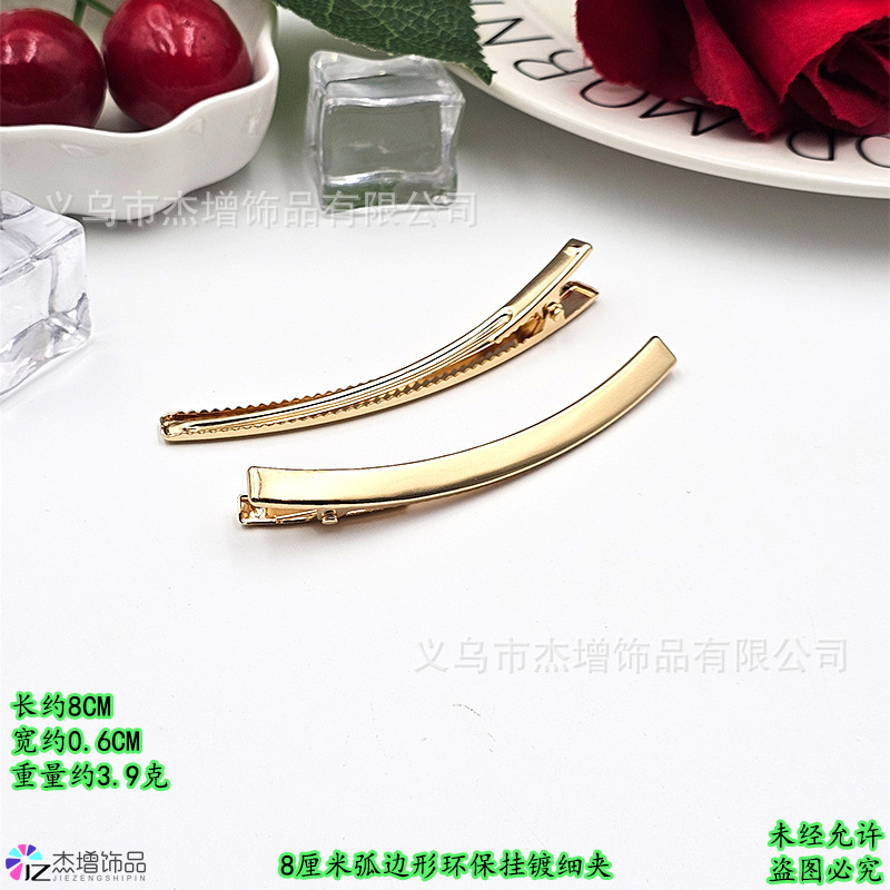 8�7�20.6�7�23.9克.jpg