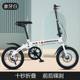 12 Inch 14 Inch 16 Inch 20 Inch Folding Bicycle for Men and Women Lightweight Portable Bicycle for Adults and Children