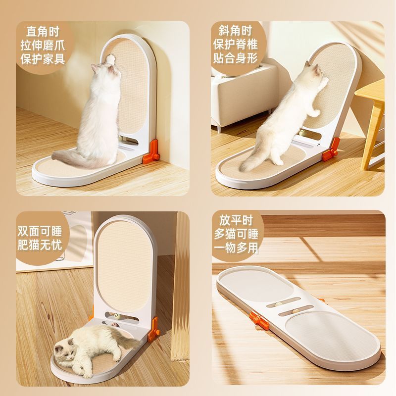 猫抓板一体猫窝可调节立式猫爪板耐抓耐磨不掉屑玩具猫咪用品通用|undefined