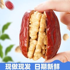 デリバリー デーツとクルミの独立した小包装 種なしグレーデーツとクルミ粒 インターネットセレブのスナック デーツとクルミ