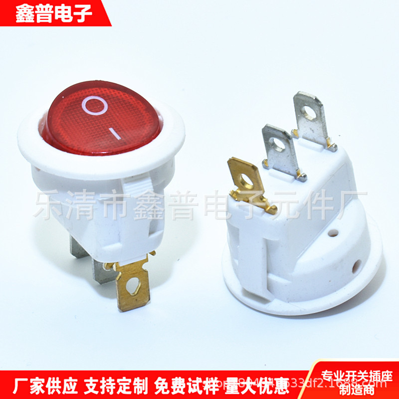 圆形白色船型开关 KCD1圆形翘板开关 开孔20mm上圆下方电源开关