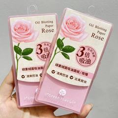 緑素吸油紙ベルベット緑茶バラ顔女性夏爽やか携帯ケース吸油ティッシュ