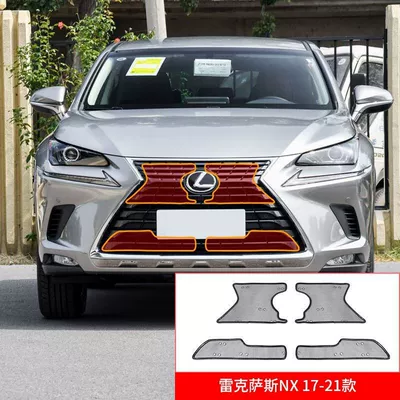 Automobile anti-insect net: series car net water tank - lexus-nx-17-21-models