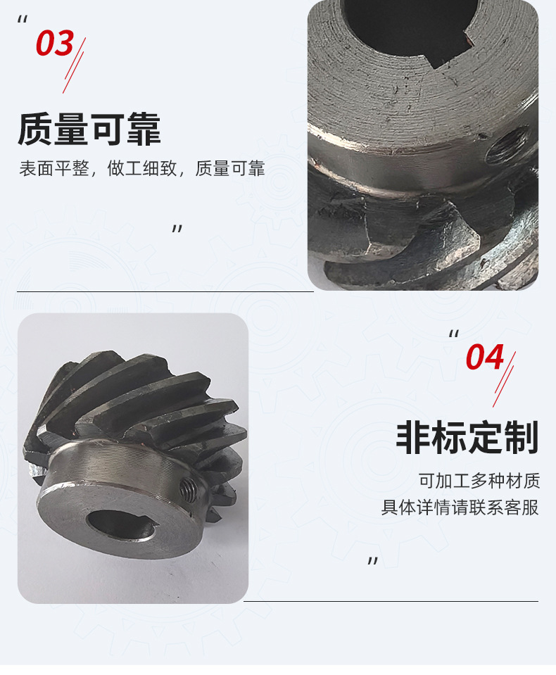 Manufacturer Supplies Wholesale Stock of 45# Steel 45-Degree Helical Gears with Right-Hand Thread, Non-Standard Gear Processing and Customization