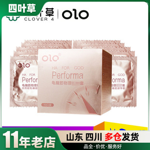 olo�����ᰲȫ������������������10ֻ�b������Ʒ���l