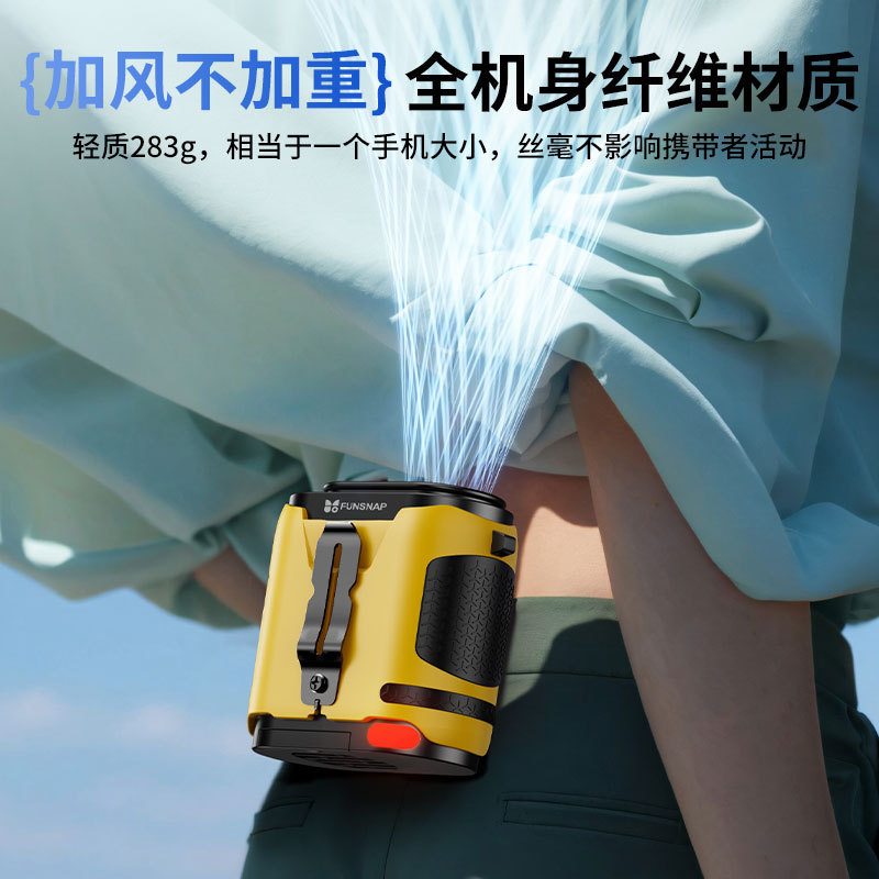 クロスボーダー2025新型腰掛け扇風機屋外騎行工事現場の携帯照明は腰の小さい扇風機を挟みます。|undefined