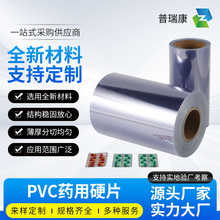 PVCș��ӲƬș���zƬ���b�бP����ș�� PVC͸�����Ͼ���