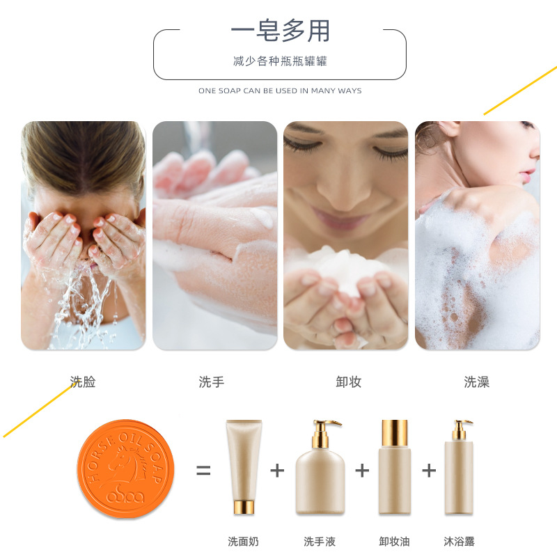 澳斯芭馬油手工皂美容院清爽卸妝香皂洗臉潔面精油皂源頭廠家批發