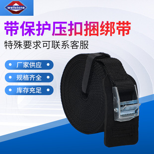 Protective Buckle Strap Zinc Alloy Buckle Strap Manufacturer Processing Buckle Strap