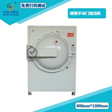 45̼ÓݙCȥҺNϺȫNϳݙC800X1200