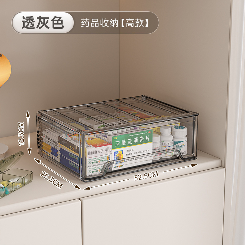 星优抽屉式家庭装药箱家用大容量医药箱透明可视药物收纳盒|undefined