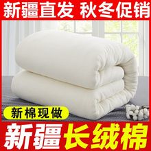 新疆棉被纯棉花被子被芯棉絮加厚保暖冬被春秋被学生垫被床垫褥子