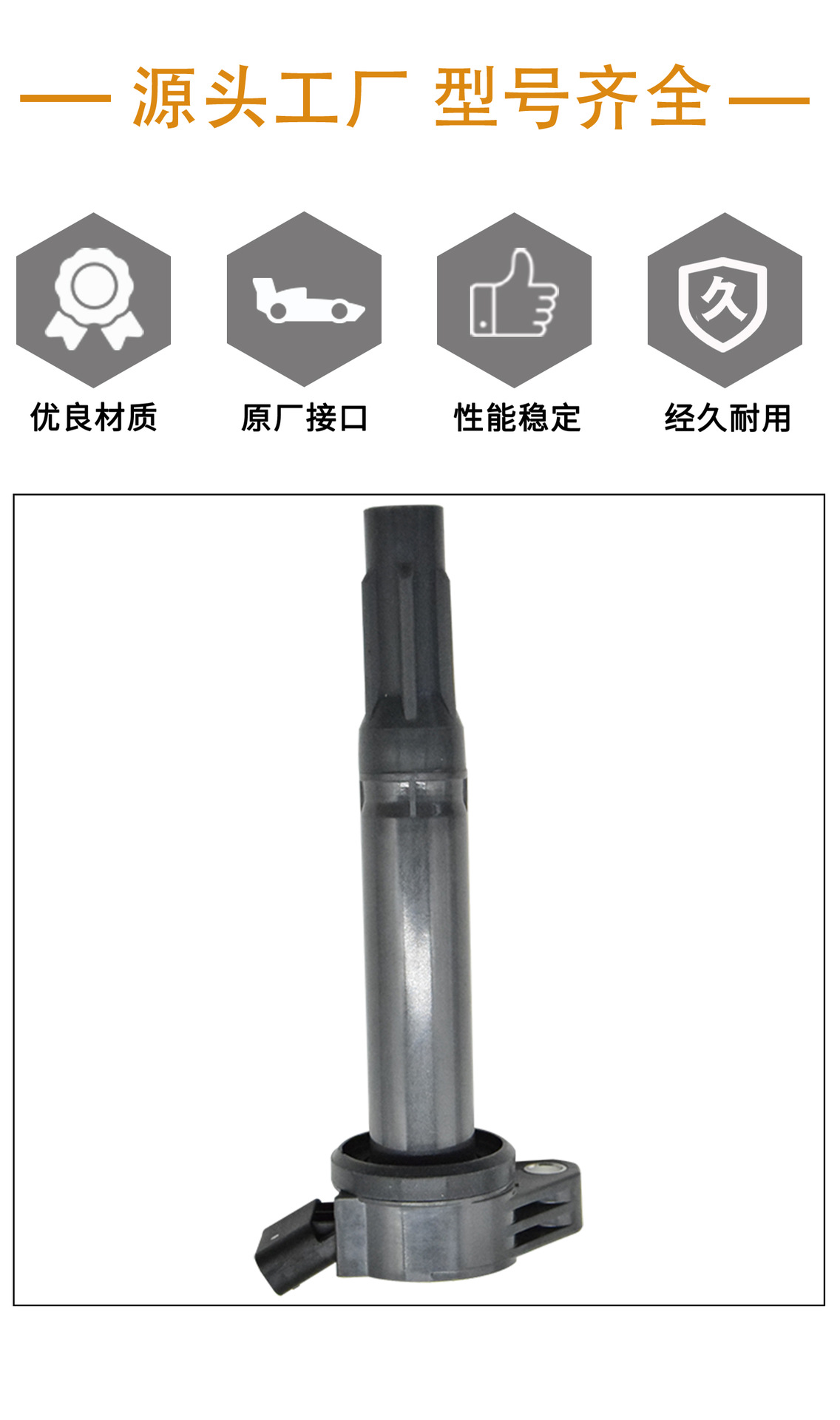 Ignition Coil 9091902251 90919A2002 Uf487 Suitable for Toyota Lexus 3.5L in Stock