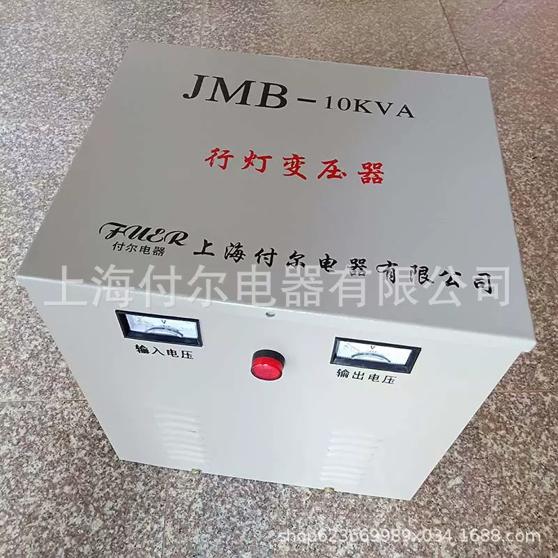 照明行灯变压器 单相隔离变压器 控制变压器各种规格电压都可定制