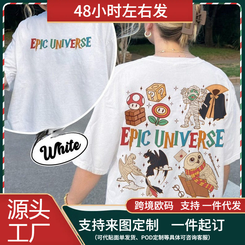 【European Size Cotton T-Shirt】Epic Universe Family Universe Park Travel T-Shirt Orlando Park Fun Summer Time