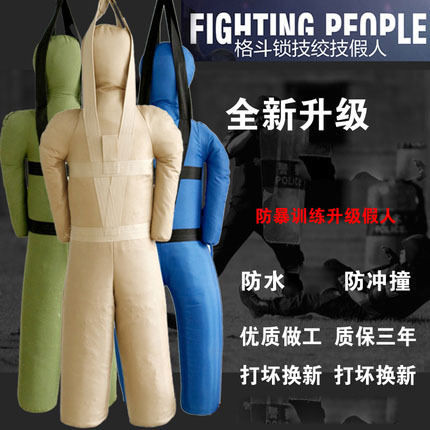 Anti-Riot Fire Drill Dummy Mma Mixed Martial Arts Anti-Collision Wrestling Fighting Doll Boxing Training Sandbag