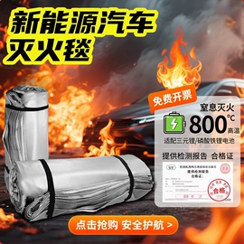 防火设备;耐火防火材料;安防用品加工