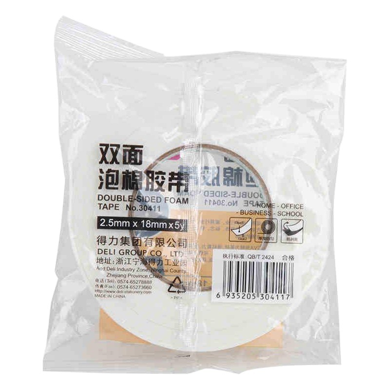 Deli 30411 Sponge Adhesive Foam Double-sided Tape 18mm * 5y Thick Double-sided Adhesive Strong Foam Adhesive Manual Adhesive