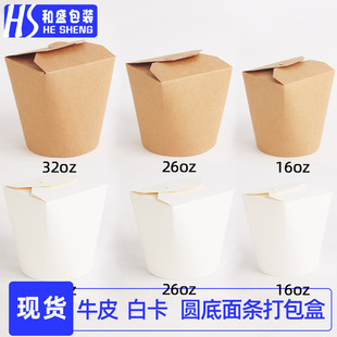 ��l�����u��ţƤ��һ���Բͺ���������32oz���ͼ���С�ԈA��Ͱ