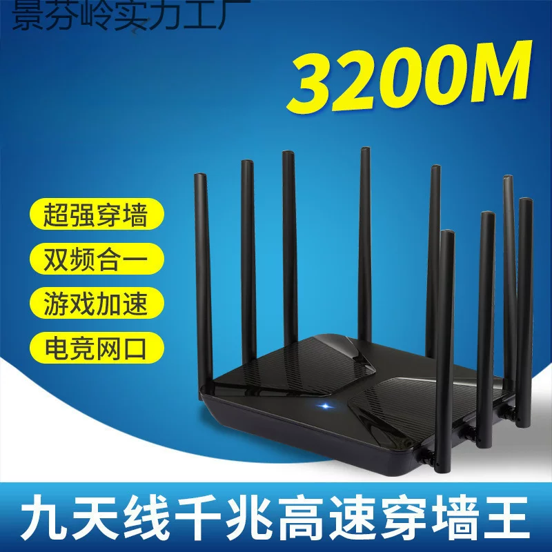 5G двойной частоты гигабитный WiFi беспроводной маршрутизатор для дома высокоскоростной охват всего дома, студенческое общежитие, маленькие и средние помещения, беспроводной