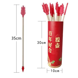 其他婚庆用品;喜字;喜糖盒