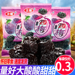 ����������÷��Ŵ������8090����f��ʳ���T÷�ɛ������e��ʳ