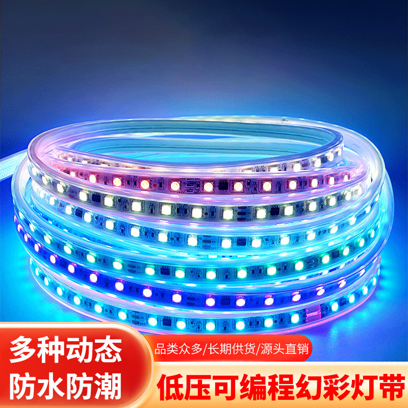 Symphony 24V5050 Rubber-Coated Led Strip Programmable Outdoor Waterproof Running Light for Engineering Lighting, Dimmable