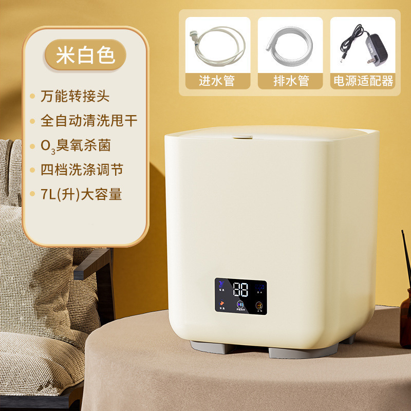迷你洗衣机全自动内衣裤袜子洗脱一体机自动上水宿舍小型洗衣机|undefined