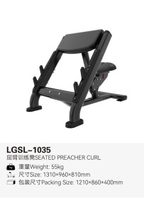 La fuerza de la serie de squat push-up gantry pull-up dispositivo pequeño pájaro hombro pierna entrenamiento abdominal