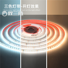 24V͉ledճNԟpɫɫܛlξͷՇ