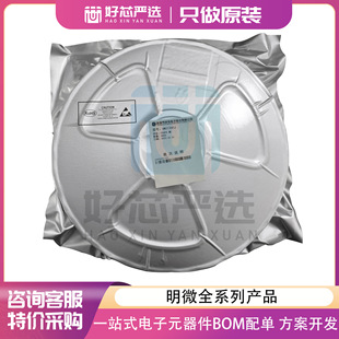 ��΢SM2286ESD �p�a���ʸ߿ɿ��� LED���Ԑa������оƬ ESOP8