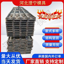 其他模具;成型模;钢模板