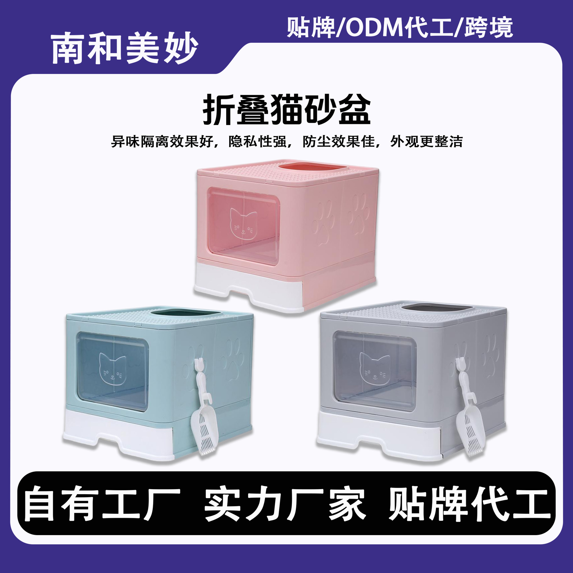 Cajón de arena para gatos cerrado totalmente cerrado tienda de mascotas mayorista Amazon cajón de cajón grande plegable para gatos