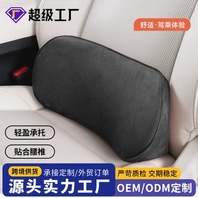 Car lumbar support cushion, memory foam small lumbar support, tailbone cushion, car seat support pillow, neck support headrest