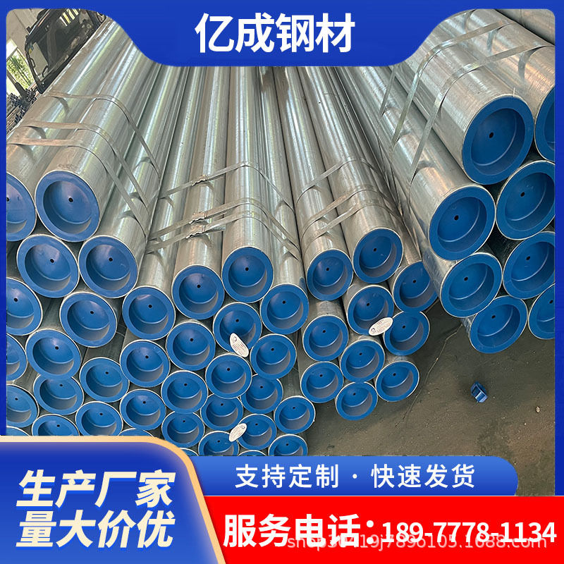 厂家直销热水衬塑钢管给水管内衬塑管道 DN25钢塑复合管 质量保证