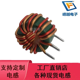 电感器;库存元器件