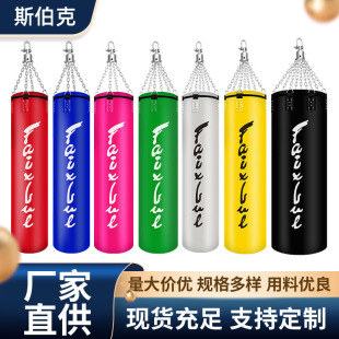Boxing Punching Bag Fitness Sports Gym Training Adult Home Children's Boxing Hanging Punching Bag Boxing Equipment