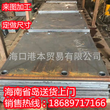 钢板加工激光切割4折弯2镀锌板45号乐东市65mn20厚5圆铁板10mm3